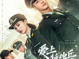 My Dear Guardian 2021 Season 1 Complete Chinese Drama