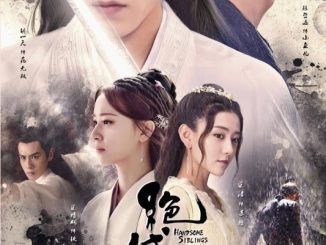 Handsome Siblings 2020 Season 1 Complete Chinese Drama