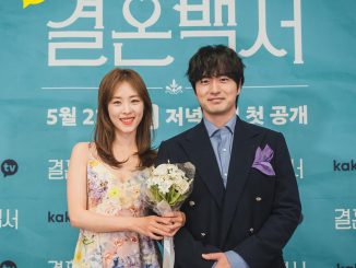 Welcome To Wedding Hell Season 1 Complete Korean Drama