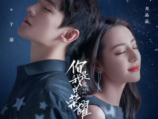 You Are My Glory Complete Chinese Drama