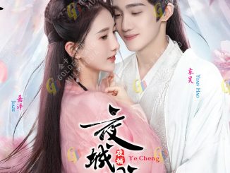 Ye Cheng Season 1 Complete Chinese Drama